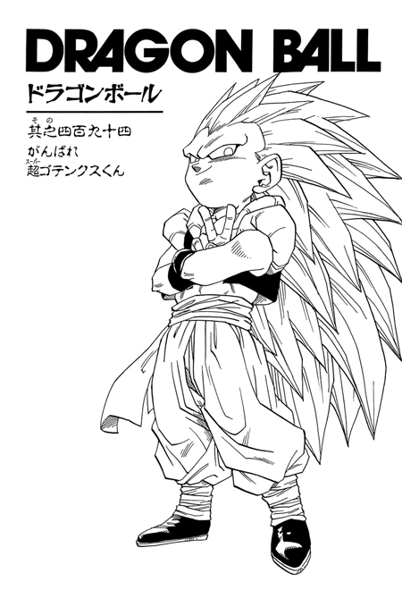 Chapter 494 | Dragon Universe Wiki | Fandom