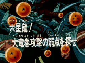 DBGT051(Jap)
