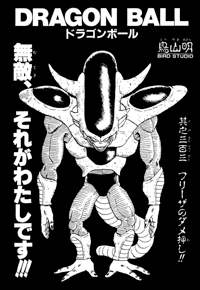Chapter 303 | Dragon Universe Wiki | Fandom