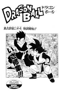 Chapter 427 | Dragon Universe Wiki | Fandom