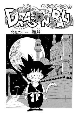 Read Dragon Ball Super Chapter 21 on Mangakakalot