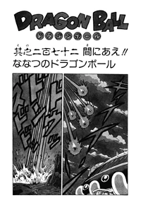 ドラゴンボール - まゆ Amazon.co.jp: ドラゴンボールカード ドラゴンボールZ たゆまぬ