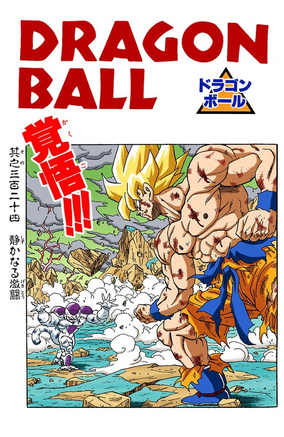 ドラゴンボール　MANGA 黄　SR以下4コン 284?cb=20160115053055