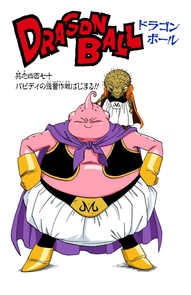 msdbzbabe  Dragon ball super manga, Dragon ball super, Dragon