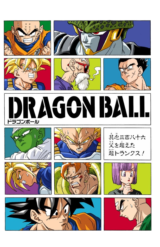 Chapter 386 | Dragon Universe Wiki | Fandom