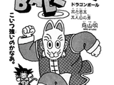 Chapter 105