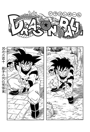 ドラゴンボール　MANGA 黄　SR以下4コン ドラゴンボール MANGA 黄 SR以下4コン 、 ドラゴンボールカード