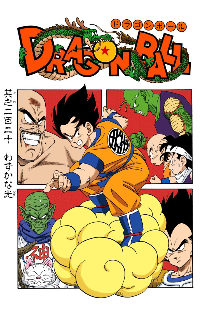 Steam Workshop::Dragon Ball Z Manga Animated Color Spread