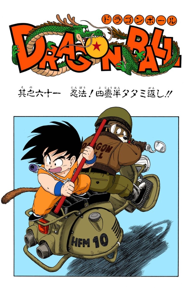 Dragon ball clearance super chapter 61