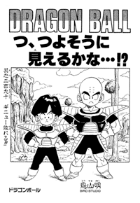 ドラゴンボールヒーローズ　雅yan様 ドラゴンボールヒーローズ mm6-008 da 魔人ブウ善 自己排出 微細