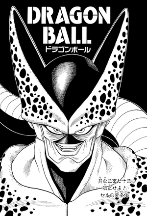 Chapter 373 | Dragon Universe Wiki | Fandom