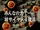DBGT038
