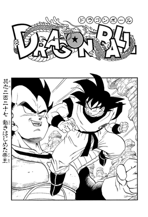 ドラゴンボール　漫画 Chapter 227 | Dragon Universe Wiki | Fandom