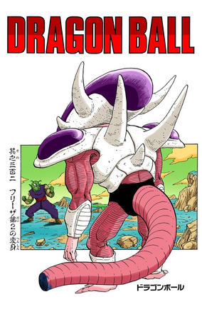 ドラゴンボール - トントン Amazon.com | JUST FUNKY Dragon Ball Z Stainless Steel
