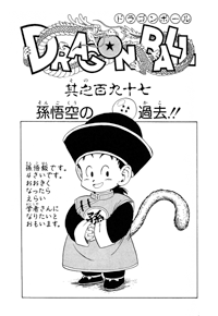 Chapter 197 | Dragon Universe Wiki | Fandom