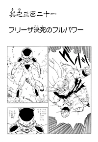 kokushibaページ i-tried-to-color-kokushibu-v0-