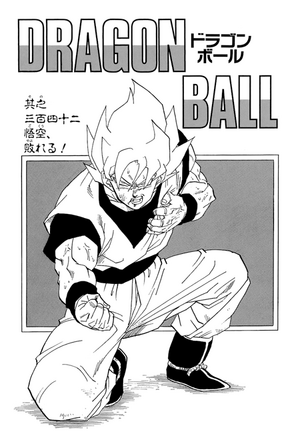 Kanzenban title page