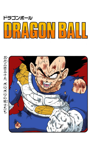 Chapter 239 | Dragon Universe Wiki | Fandom