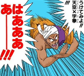 【DAI様用】VOMIT FIST / Genocide 284?cb=20250527192434