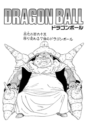 onizuka1658 | セル完全体 2d x 5 #ドラゴンボール
