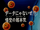 DBGT018