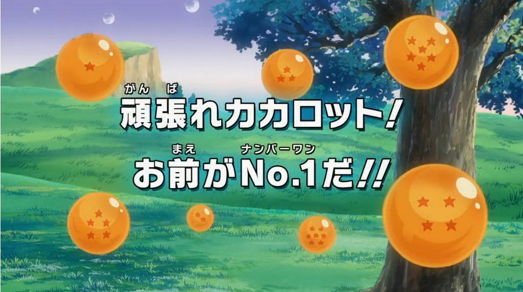 【SALE／37%OFF】 | DBK152 Dragon Fandom | Wiki Universe ドラゴンボールカード