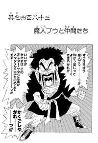 284?cb=20151113012043