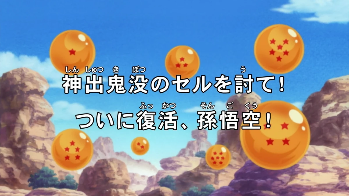 DBK071 | Dragon Universe Wiki | Fandom