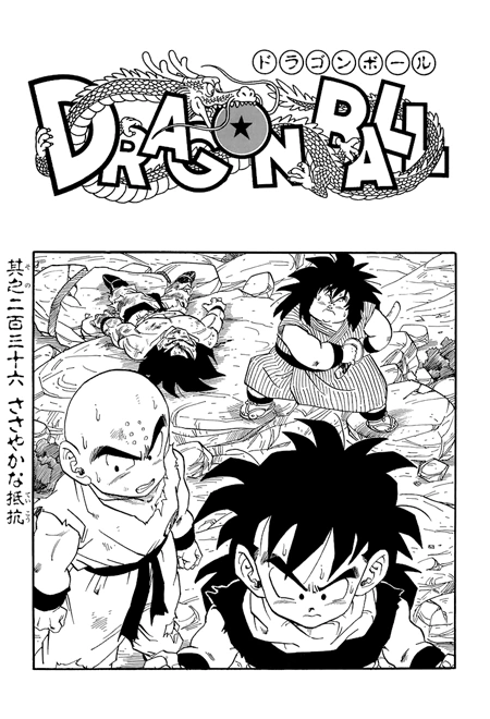 Chapter 236 | Dragon Universe Wiki | Fandom