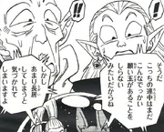 The Kaiōshin accidentally spying on Champa.