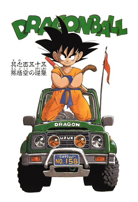 DRAGON BALL KAI×MANGART BEAMST/孫悟空 284?cb=20150803091240