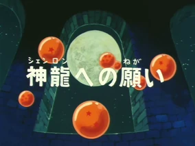 DB012 | Dragon Universe Wiki | Fandom