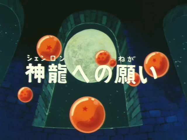 DB012 | Dragon Universe Wiki | Fandom