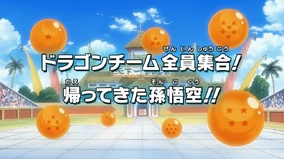 孫悟空のキラキラ 孫悟空のキラキラ 70726f647563742f32303235303530