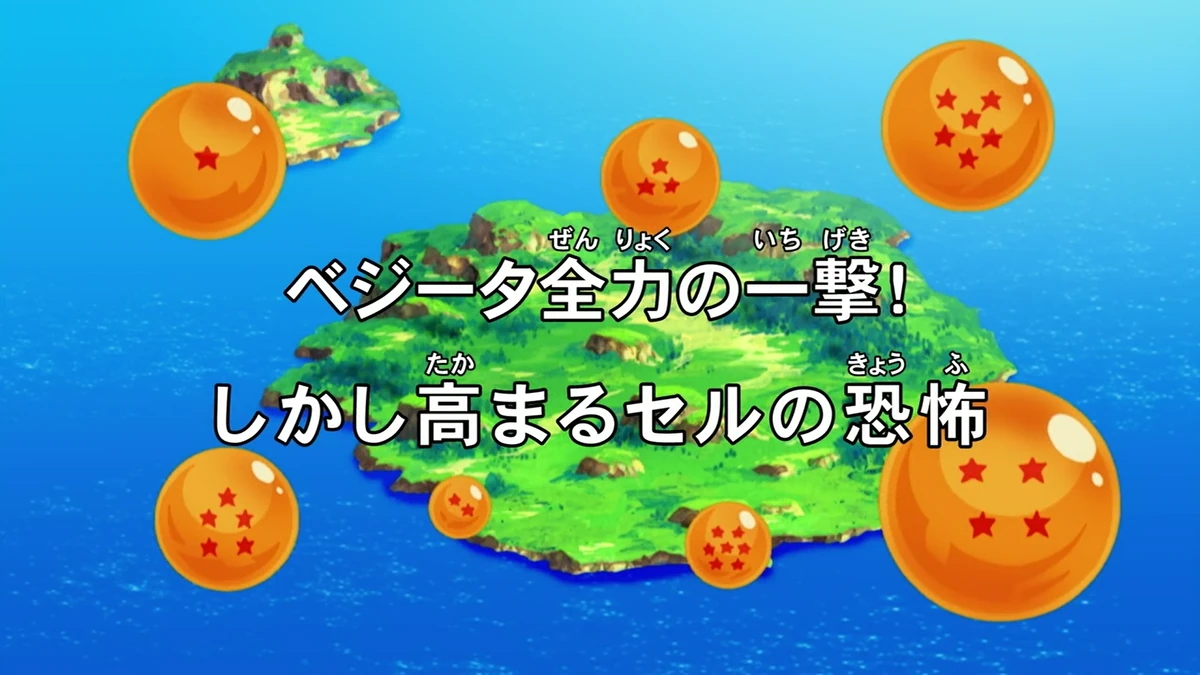 349 扉間　大蛇丸　ヤムチャ　ナルト　ドラゴンボール　悟空　エヴァンゲリオン 349 扉間 大蛇丸 ヤムチャ ナルト ドラゴンボール 悟空