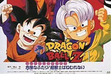 Dragon Ball Z: Bio-Broly (1994) - IMDb
