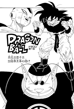 Chapter 313 | Dragon Universe Wiki | Fandom