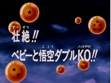 DBGT037