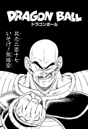 Chapter 217 | Dragon Universe Wiki | Fandom