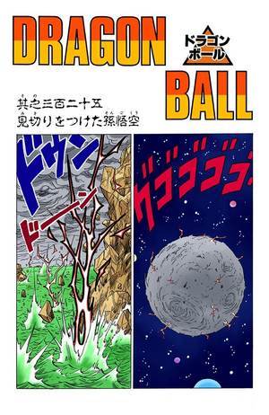 Digital Color Edition title page