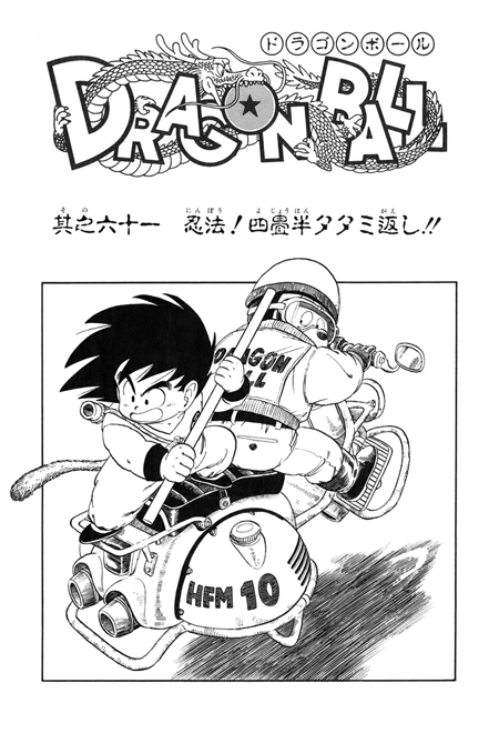 Chapter 61 | Dragon Universe Wiki | Fandom