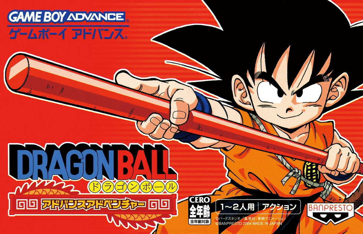 Dragon Ball: Advanced Adventure | Dragon Universe Wiki | Fandom
