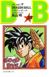 DBVol35(Refreshed)