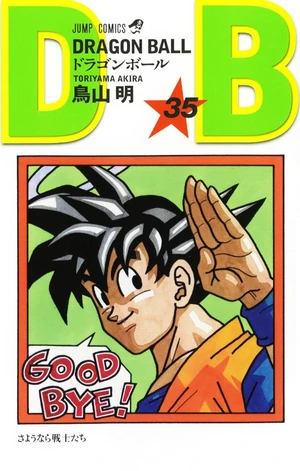 Volume 35 | Dragon Universe Wiki | Fandom