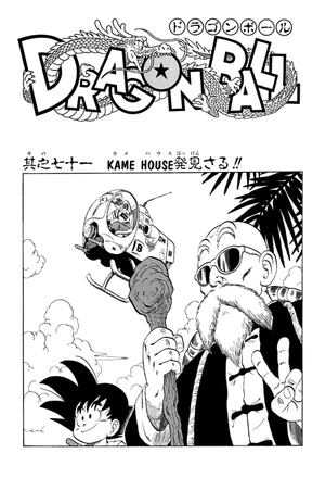 Kanzenban title page