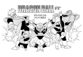 ドラゴンボール　MANGA 黄　SR以下4コン MANGA BOOSTER 01 [SB01]［黄］SR以下4コン※説明文必読 販売