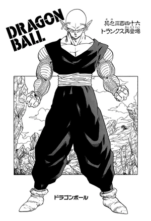 Kanzenban title page