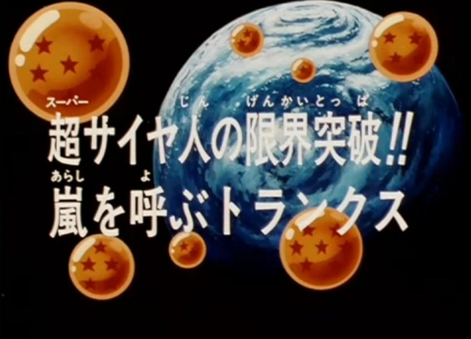 DBZ162 | Dragon Universe Wiki | Fandom