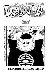 DRAGON BALL KAI×MANGART BEAMST/孫悟空 DRAGON BALL KAI×MANGART BEAMST/孫悟空