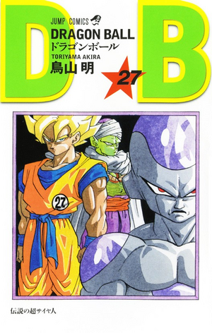 Volume 27 | Dragon Universe Wiki | Fandom